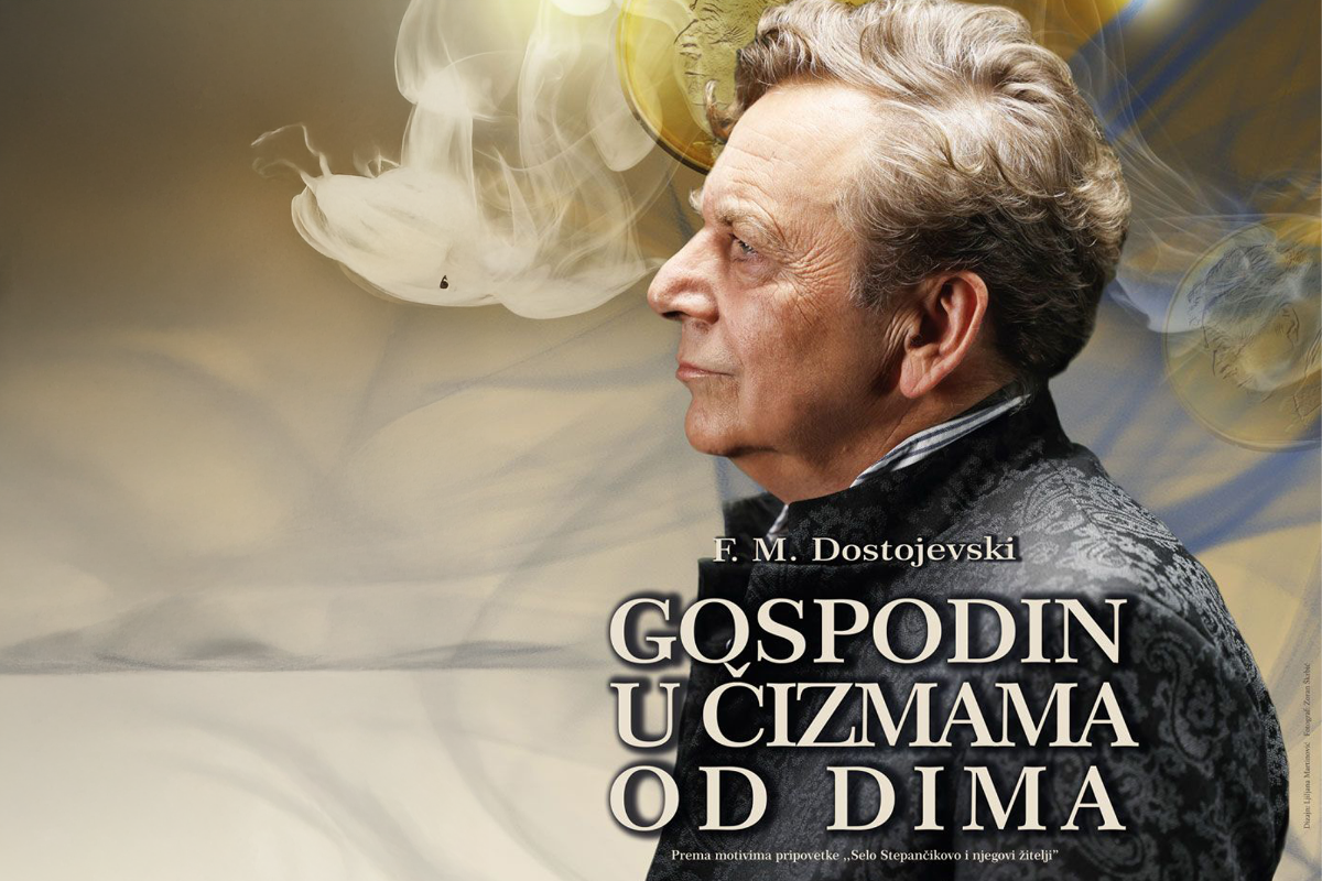 PREMIJERA PREDSTAVE „GOSPODIN U ČIZMAMA OD DIMA“ 17. NOVEMBRA U MADLENIANUMU